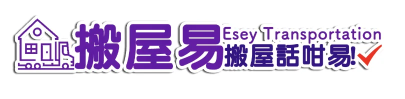Esey logo