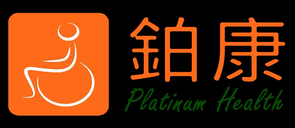 鉑康 Logo